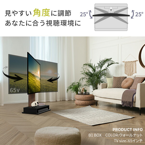 楽天市場】【5%OFFクーポン対象！】楽天ランキング1位 テレビスタンド