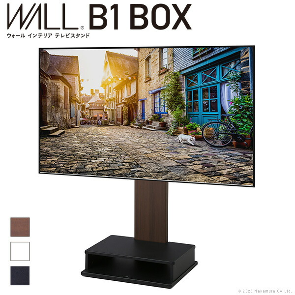 楽天市場】【5%OFFクーポン！】テレビスタンド キャスター付き 壁寄せ