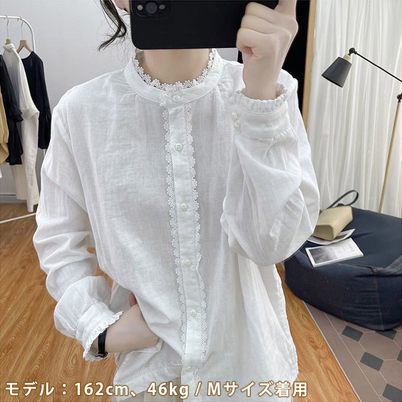 楽天市場】スタンドカラー ブラウス フリル 白 シャツ きれいめ カラー