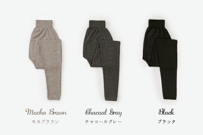 楽天市場】「薄レギンス」(ウール/レディース)【S・M・L】【日本製