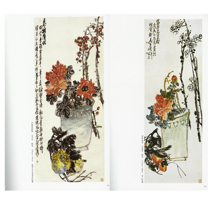 鶴と花の水墨画掛軸 呉昌碩？ 鶴と花の水墨画掛軸 呉昌碩？ 楽天市場