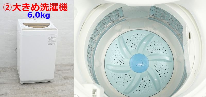 楽天市場】☆国内製高年式☆選べる☆ 中古家電 3点 セット 家電セット