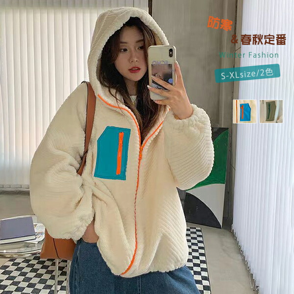 楽天市場】ボアブルゾン ボアジャケット ボアコート レディース フード