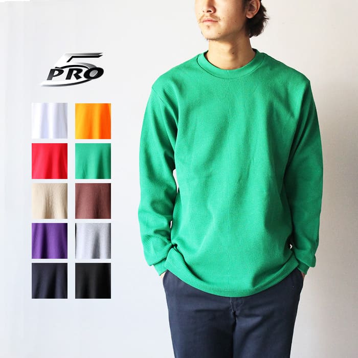 楽天市場】【30%OFFセール】Tシャツ 長袖 メンズ ロンT シンプル 無地