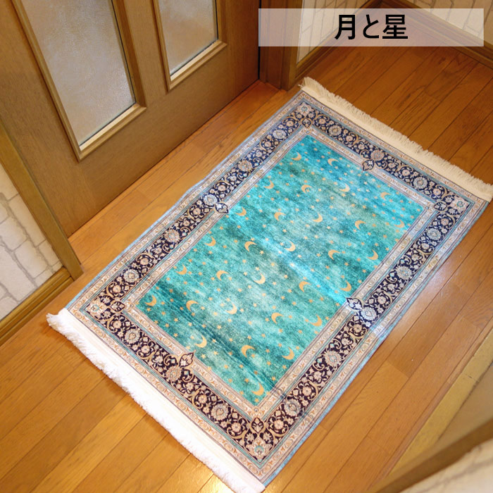 楽天市場】トルコ製 玄関マット滑り止め エスニック ラグマット