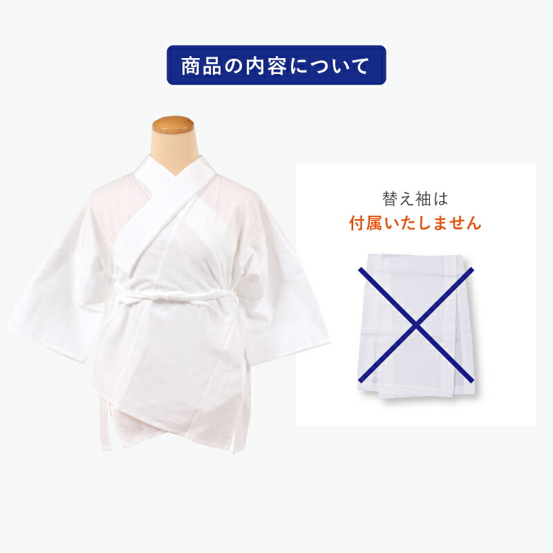 楽天市場】【3/4 20:00-4H限定☆10%OFFクーポン】半襦袢 筒袖 うそつき