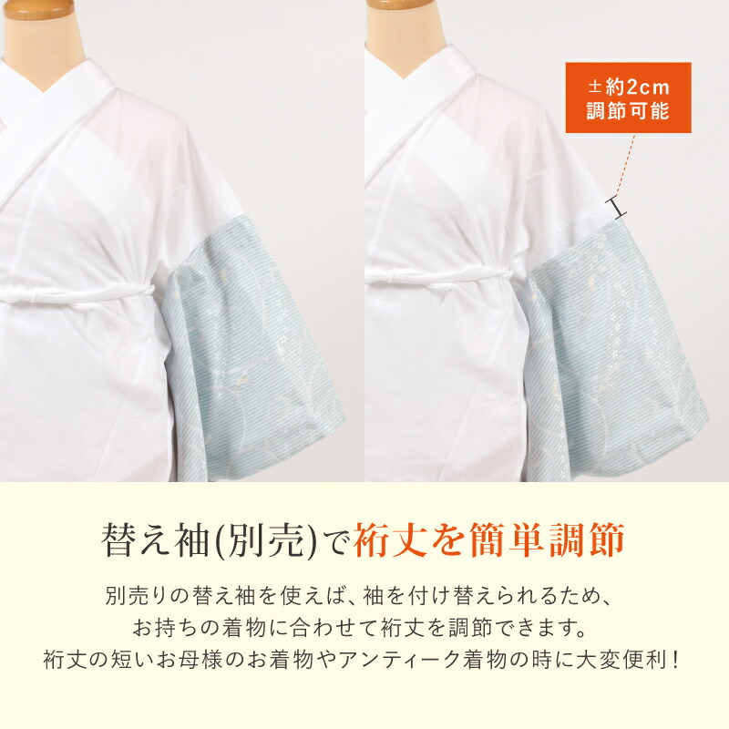 楽天市場】【3/1 0:00-3/2 9:59☆10%OFFクーポン】洗える長襦袢