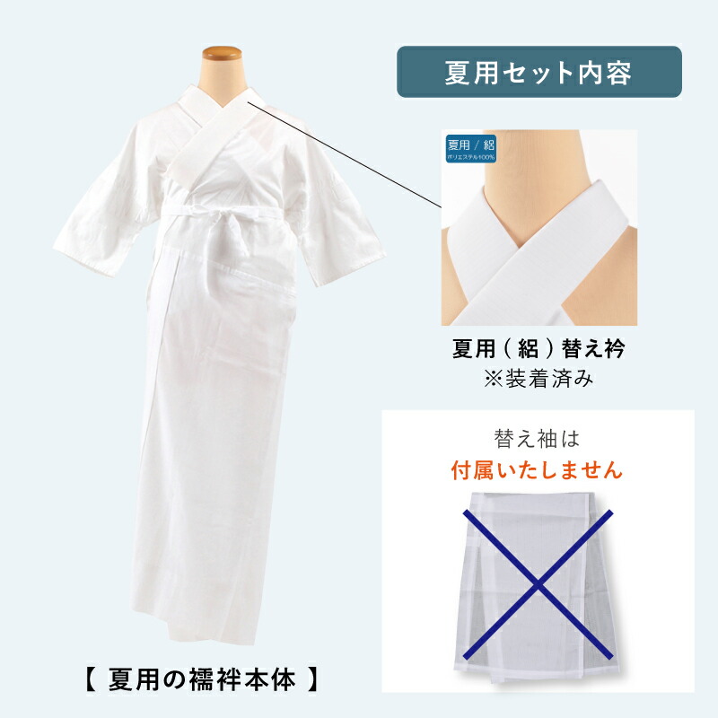 楽天市場】【3/1 0:00-3/2 9:59☆10%OFFクーポン】洗える長襦袢