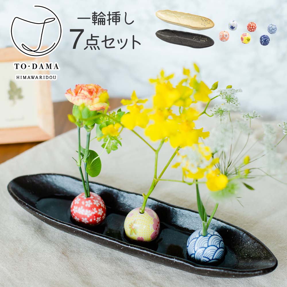 楽天市場】【LINE友達で300円OFFｸｰﾎﾟﾝ】 一輪挿し 花瓶 母の日