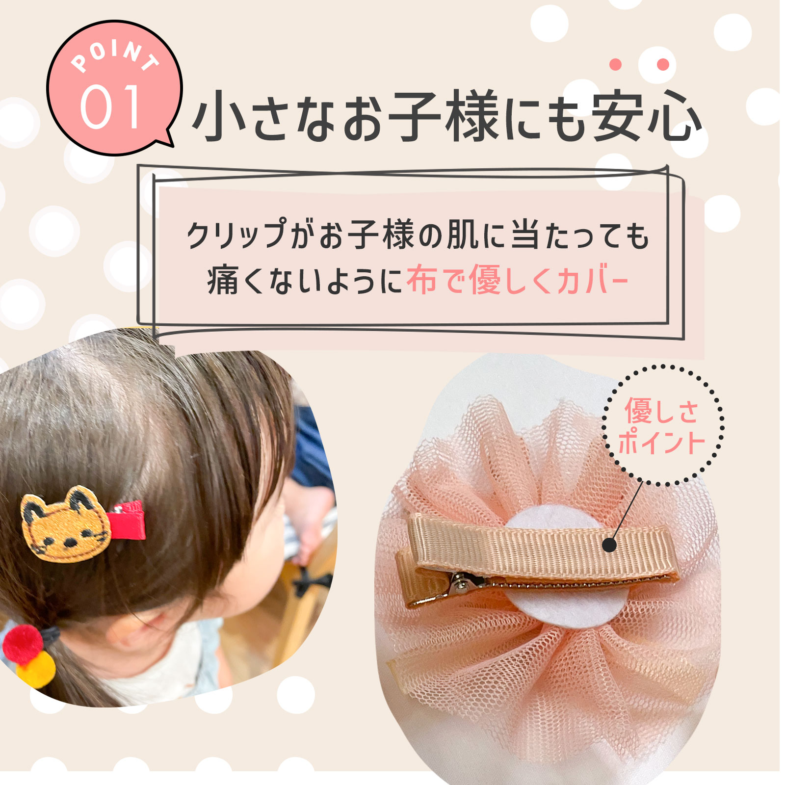 楽天市場】【 3/4 20時〜10%OFF 】 ヘアアクセサリーセット キッズ 18