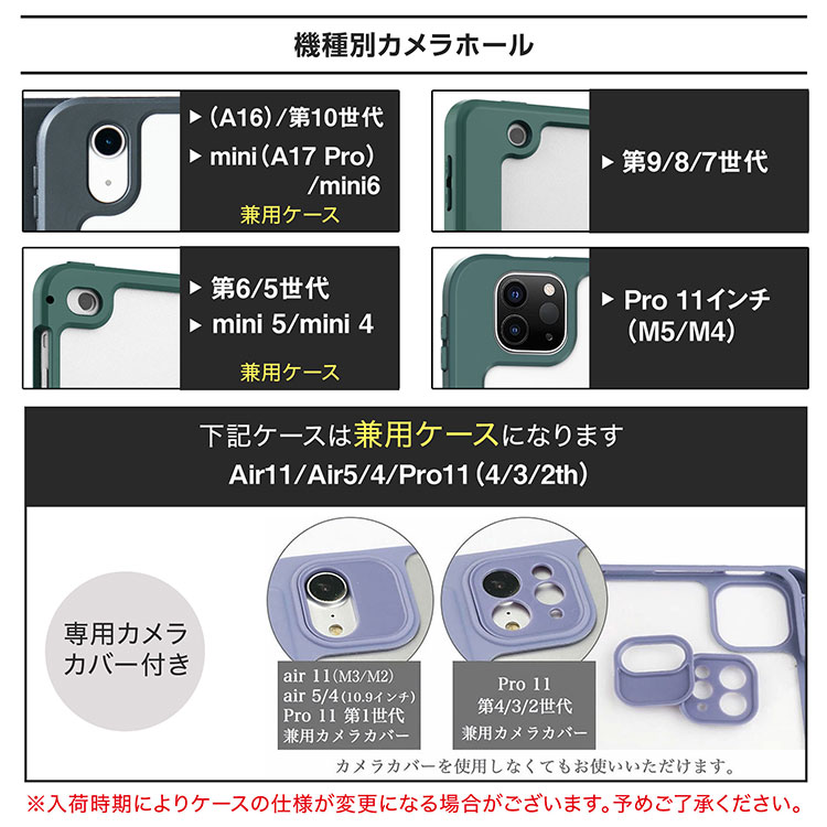 楽天市場】タッチペン付き iPad 10.9 第10世代 ケース 縦置き 横置き