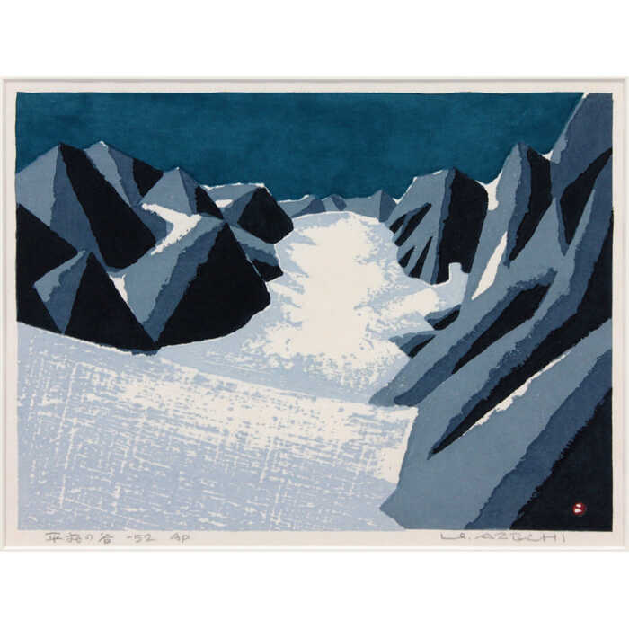 楽天市場】絵画 畦地梅太郎 木版画 『平蔵の谷』 山 岩 自然 道 雪