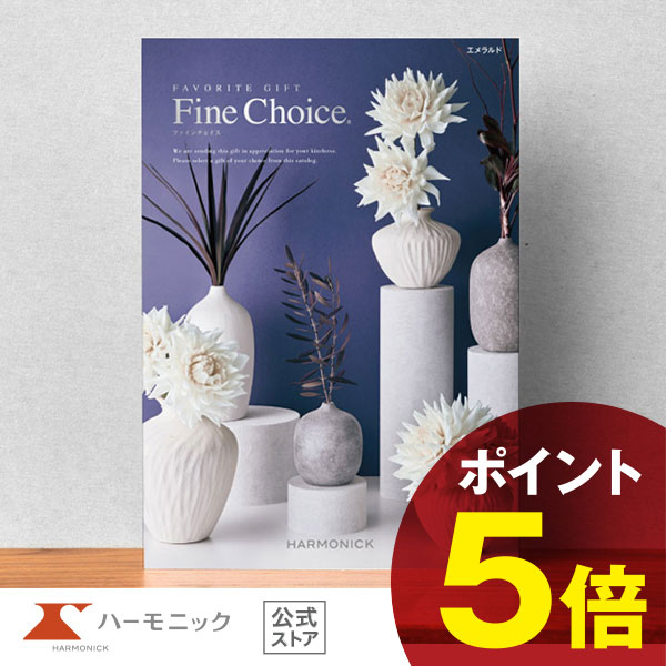 楽天市場】【エントリーで最大100%ポイントバック】 カタログギフト