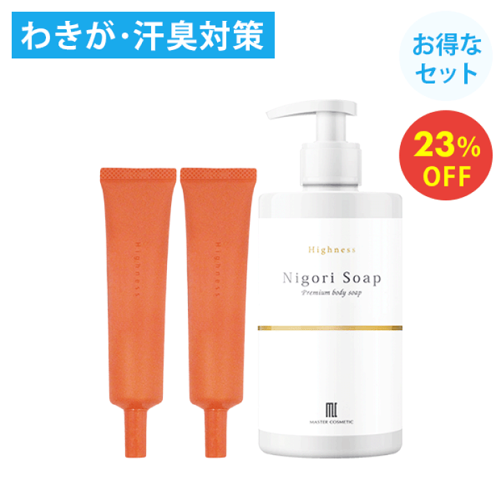 楽天市場】【ポイント10倍！4日20:00~11日1:59】 体臭 ケア 加齢臭