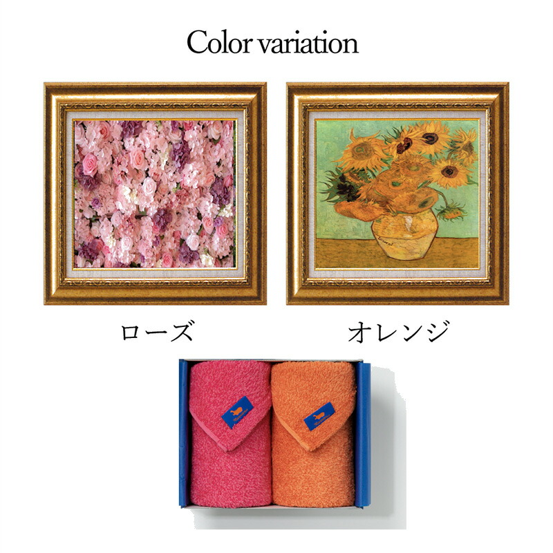 楽天市場】【公式】ギフト − フェイスタオル×2｜34×95cm 2枚