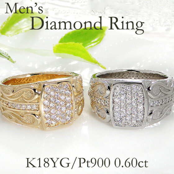 楽天市場】Pt900/K18YG メンズ ダイヤモンド リング【送料無料】男性用