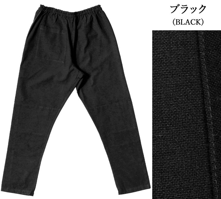 楽天市場】【☆残り1日！最大1,000円クーポン発行中！】うなぎの寝床