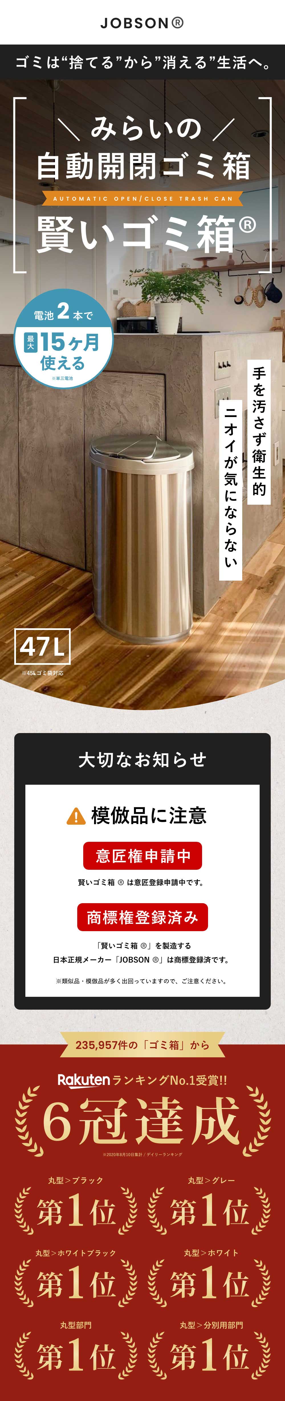 楽天市場】【 賢いゴミ箱 ®️ 特許技術 】自動ゴミ箱 自動開閉 ゴミ箱
