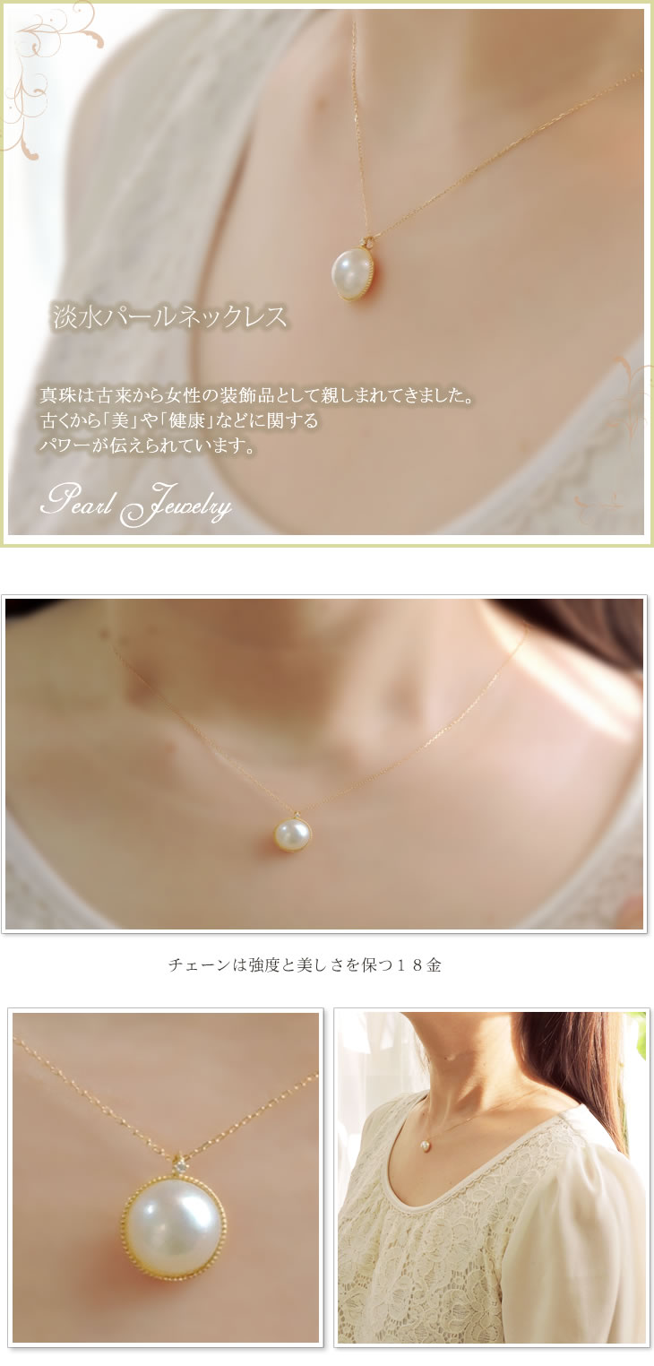 楽天市場】【全品送料無料】天然マベパールネックレス レディース