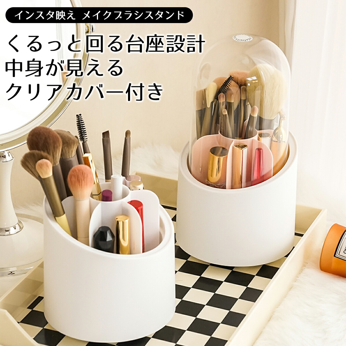 楽天市場】プレゼント価格【楽天1位】メイクブラシスタンド メイク