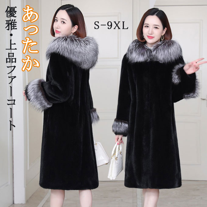 楽天市場】ファーコート レディース 毛皮コート ミンク レディース