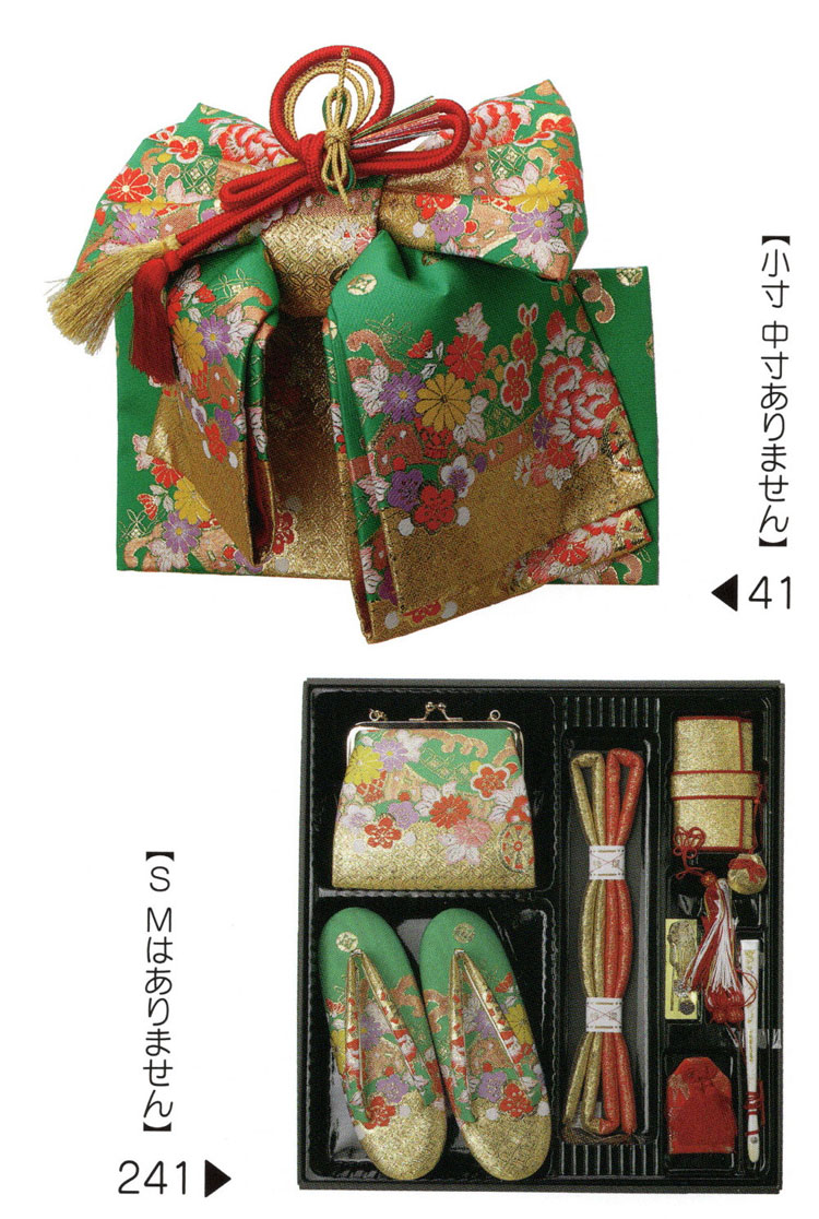 はこせこ 七五三 7歳」の人気商品一覧 | 安い商品を通販サイトから探す