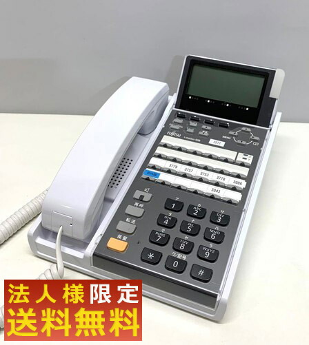 楽天市場】富士通 電話機（オフィス機器｜パソコン・周辺機器）の通販