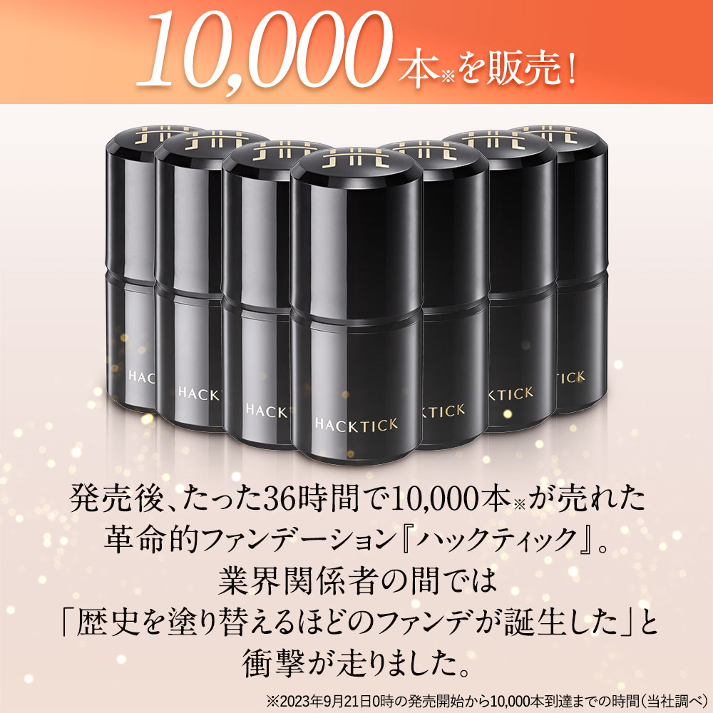 楽天市場】【組合せでお得なセット】北の快適工房 『ハックティック