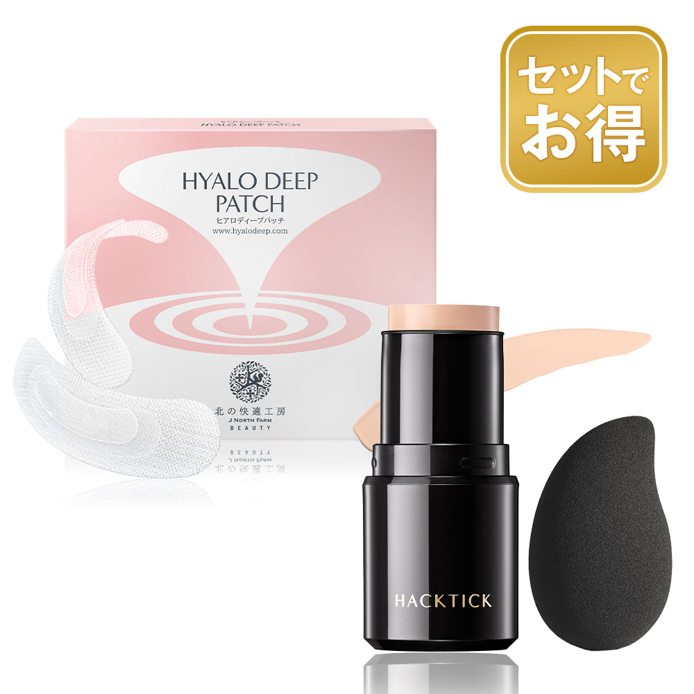 楽天市場】【組合せでお得なセット】北の快適工房 『ハックティック