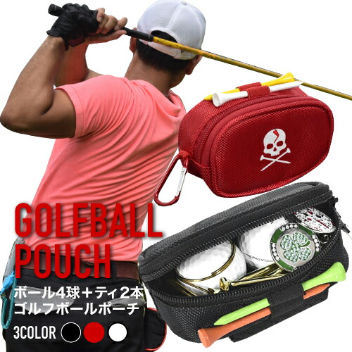 楽天市場】【当店人気商品！2024年春】ゴルフボールケース ゴルフ