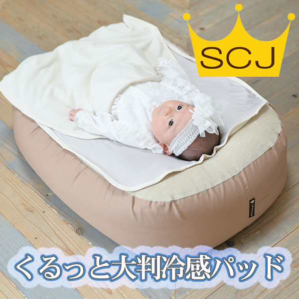 楽天市場】おやすみたまごbigの通販