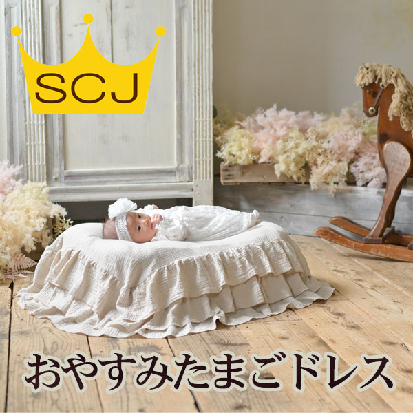 おやすみたまご」の人気商品一覧 | 安い商品を通販サイトから探す