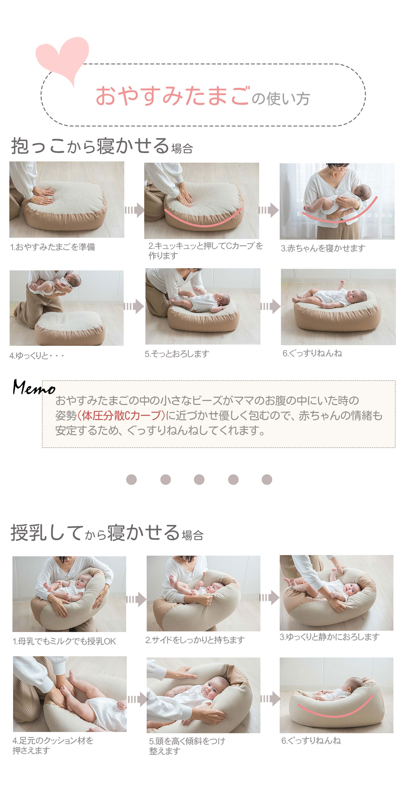 楽天市場】『おやすみたまご＆キープベルトセット』体圧分散Cカーブ