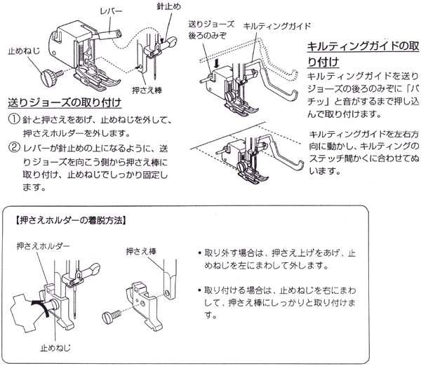楽天市場】【全品10％OFF！3/4 20時〜4時間限定！】ジャノメミシン用