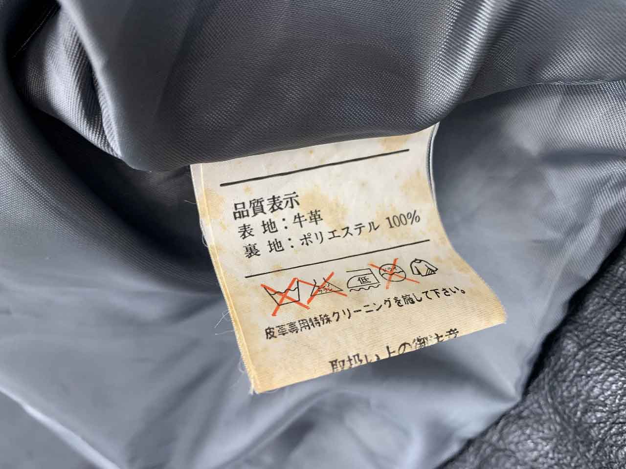 楽天市場】GAMEST/ゲーメスト レザージャケット 餓狼伝説 ビリーカーン