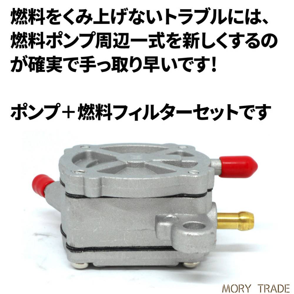 楽天市場】燃料ポンプ 負圧ポンプ ホンダ dio ポンプ af27 af35 ライブ