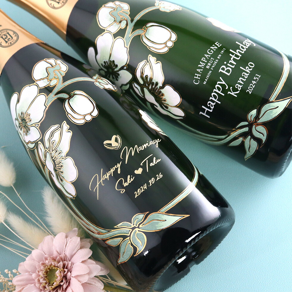 電力開発さま専用】 ペリエ ジュエ ベル エポック 2002 マグナムボトル