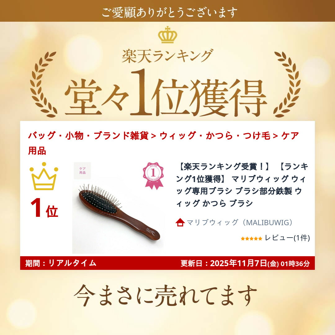 楽天市場】【楽天ランキング受賞！】 【ランキング1位獲得】 マリブ