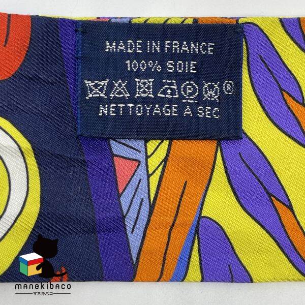 楽天市場】エルメス HERMES ブルー ツイリー マハラニの庭 シルク 青