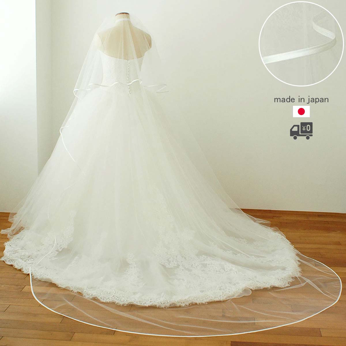 楽天市場】ウエディング ベール ロング ウエディングベール ブライダル