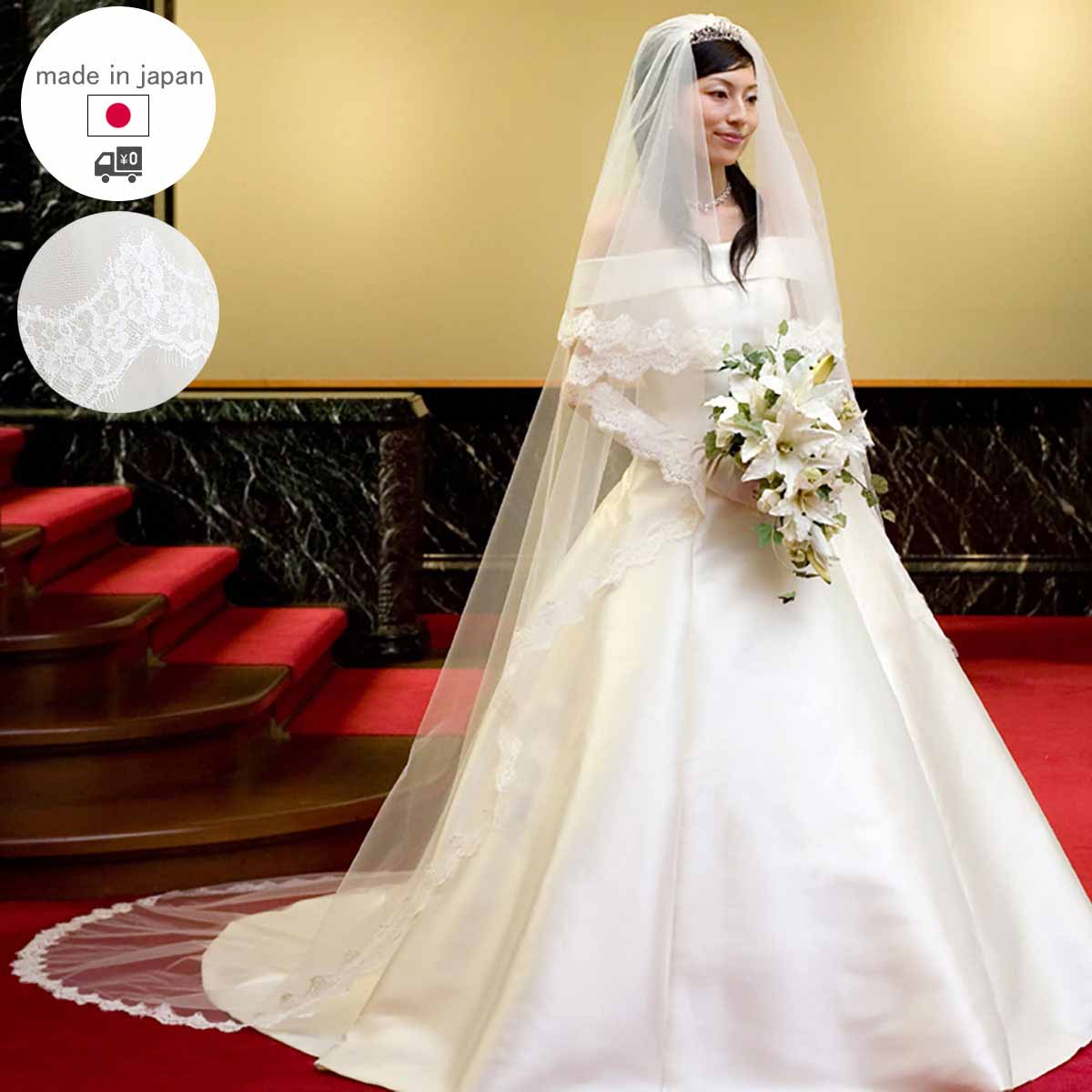 楽天市場】ウエディング ベール ロング ウエディングベール ロング