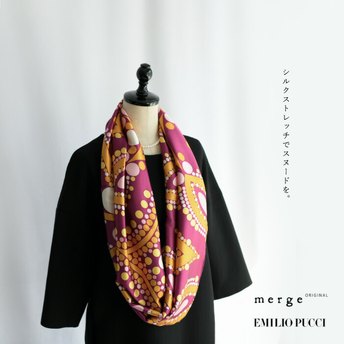 楽天市場】EMILIO PUCCI エミリオプッチ幾何学柄 シルク サテン