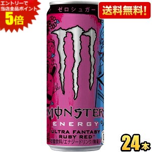 楽天市場】【送料無料】アサヒ MONSTER ENERGY モンスターエナジー