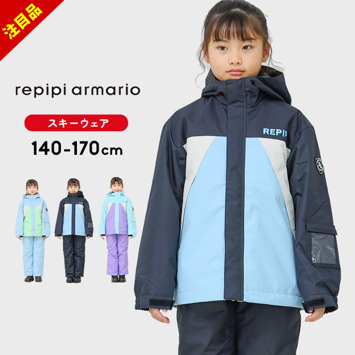 楽天市場】【今だけ】スキーウェア キッズ ジュニア 女の子 男の子