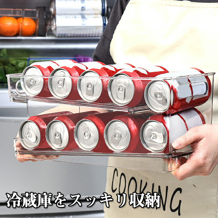 楽天市場】【1日限定10％OFFクーポン】缶 ラック 収納ボックス 収納