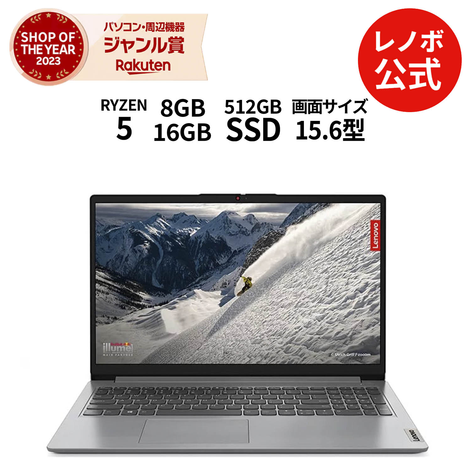 レノボ 超狭枠24インチ i5-9500T SSD化500GB＆メモリー増設 レノボ 超
