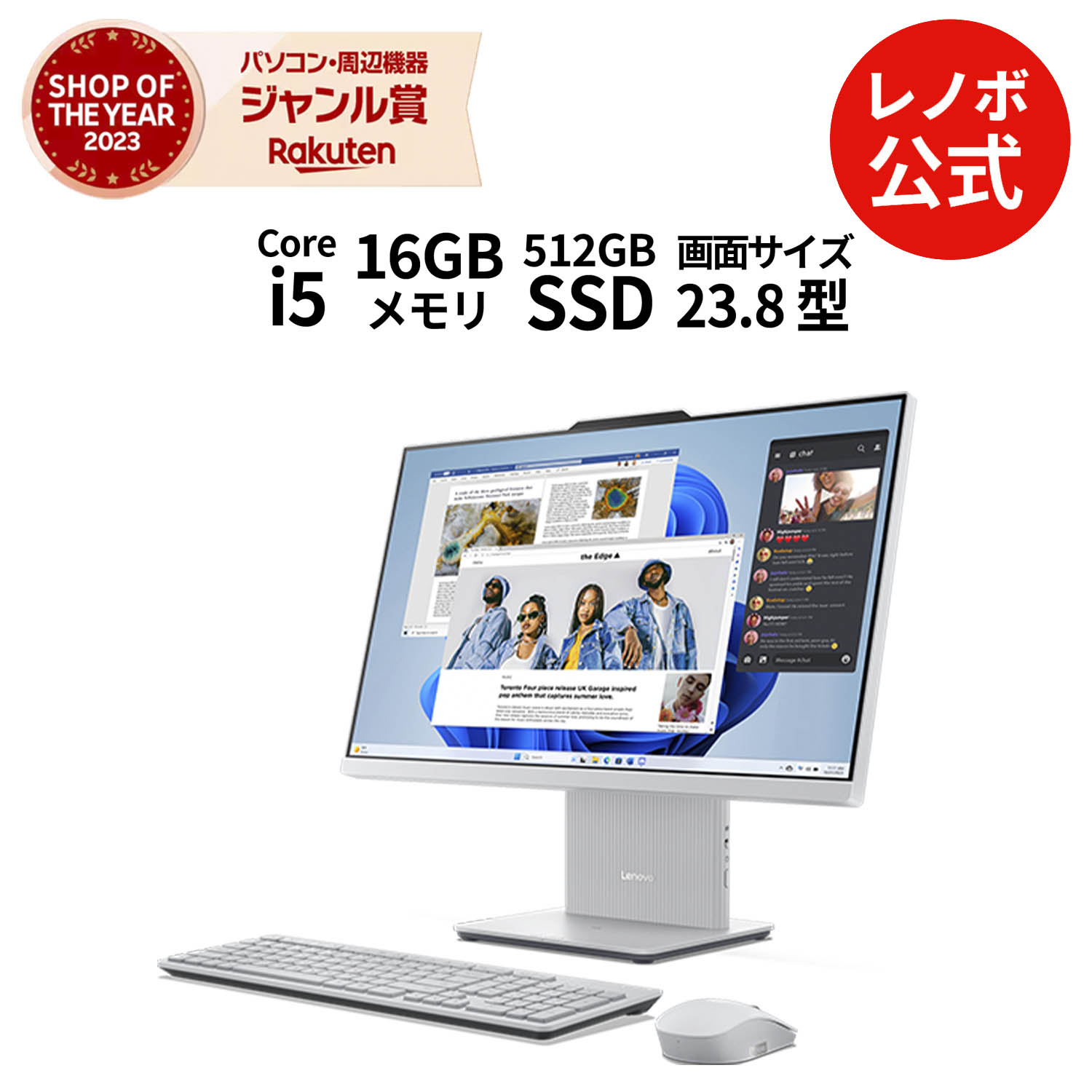 レノボ 超狭枠24インチ i5-9500T SSD化500GB＆メモリー増設 レノボ 超