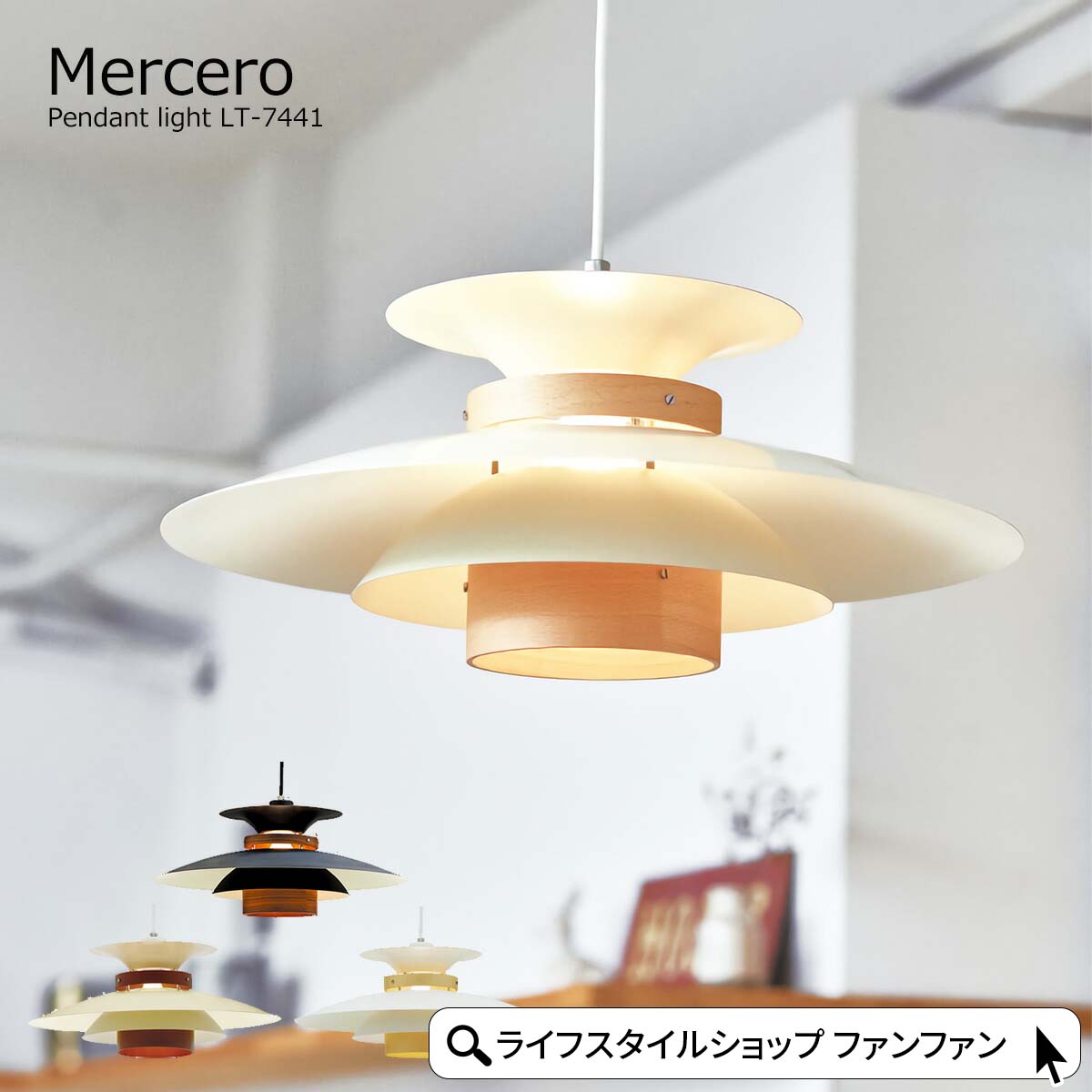 楽天市場】【先着半額クーポン】ペンダントライト 北欧 おしゃれ