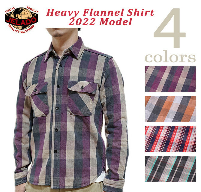 楽天市場】【 JELADO（ジェラード） 】 JP72132 ヘビーチェック