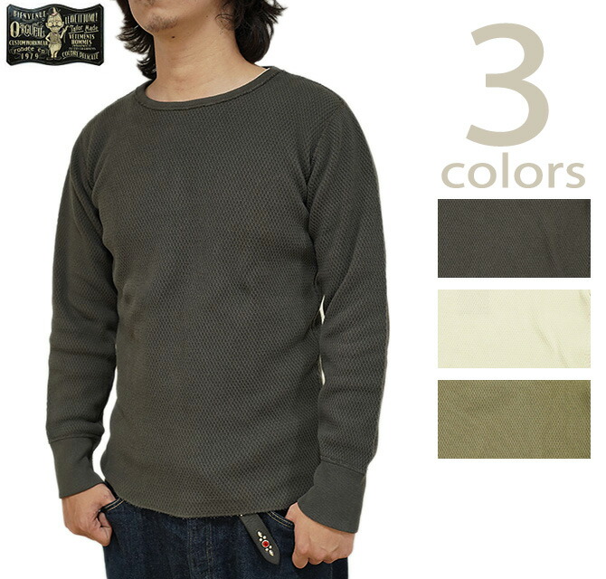 楽天市場】オルゲイユ ORGUEIL OR-9100 竹目サーマルクルーネックT